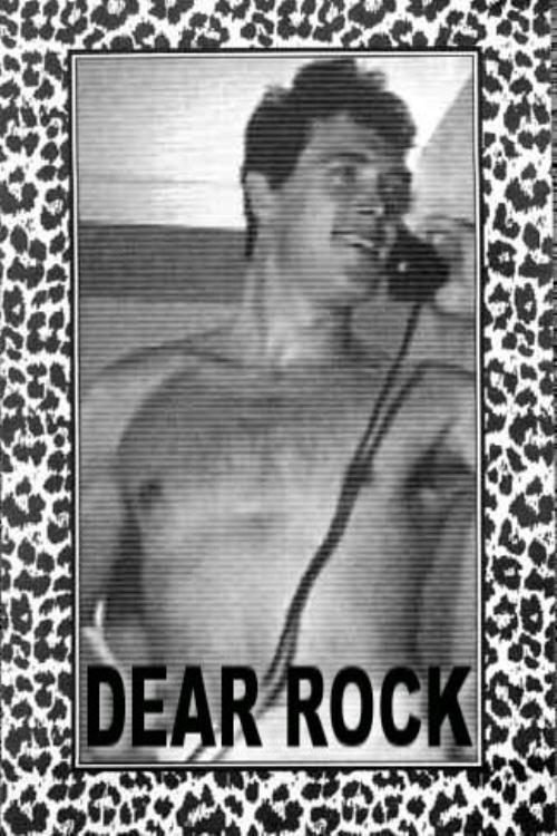 Dear Rock 1993 official movie poster