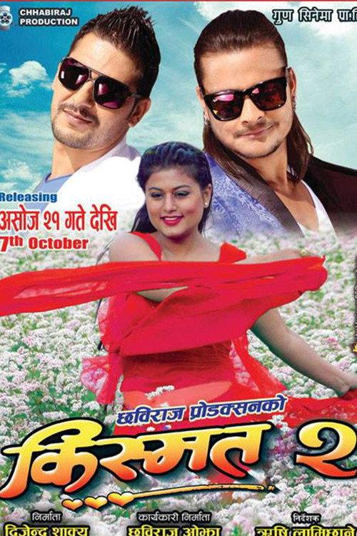 Kismat 2 2016 official movie poster