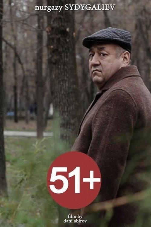 51+ 2019 official movie poster