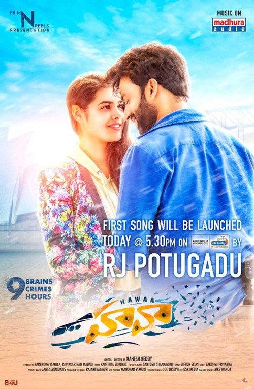 Hawaa 2019 official movie poster