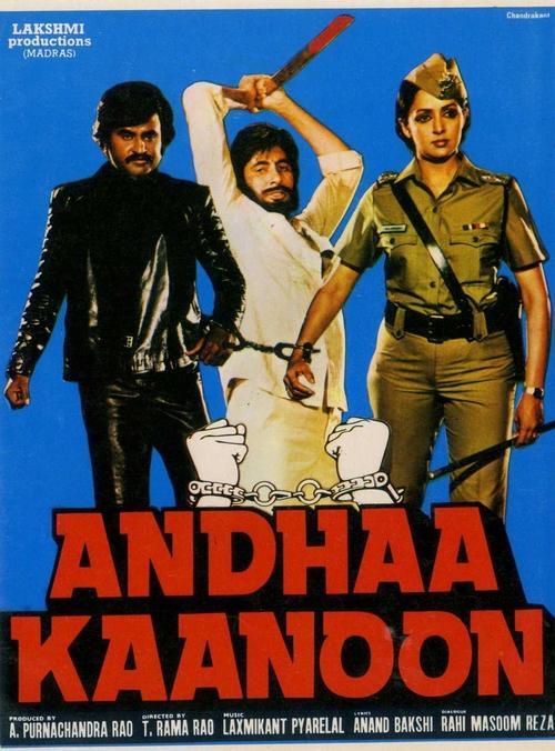 Andhaa Kaanoon 1983 official movie poster