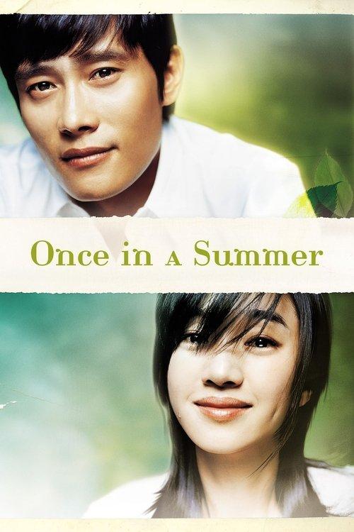 Once in a Summer 2006 official movie poster