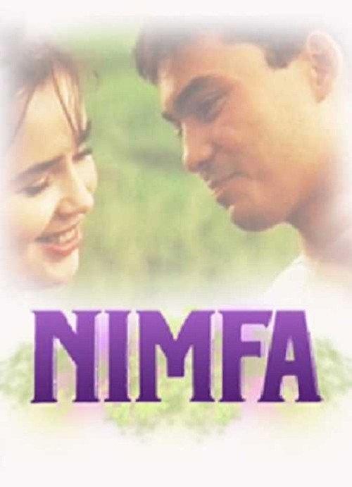 Nimfa 1990 official movie poster
