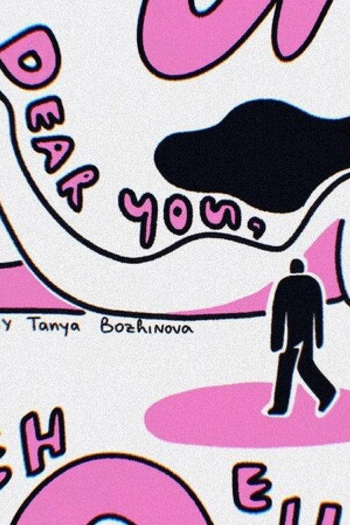 Dear You, 2024 official movie poster