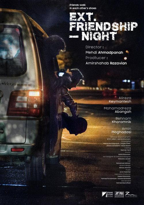 Ext. Friendship - Night 2024 official movie poster