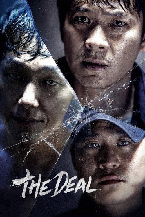 The Deal 2015 official movie poster