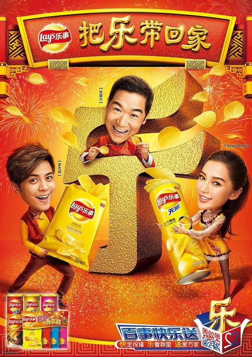 Bring Happiness Home 2014 2014 official movie poster