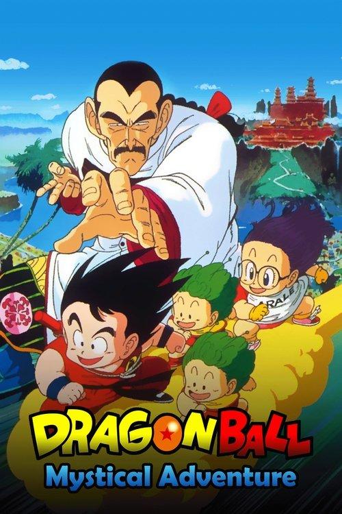Dragon Ball: Mystical Adventure 1988 official movie poster