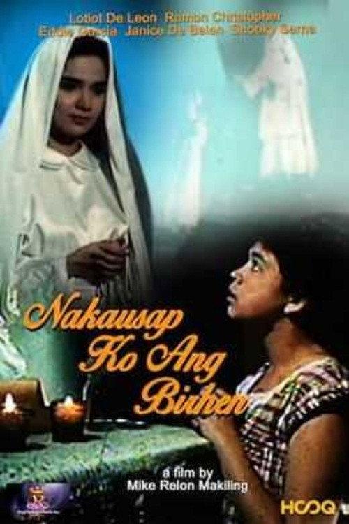 Nakausap ko ang Birhen 1988 official movie poster