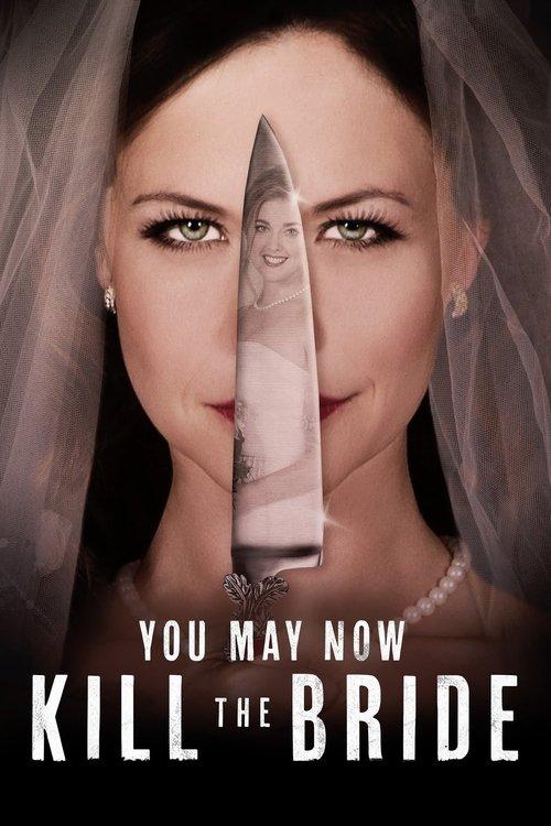 The Stepsister 2016 official movie poster