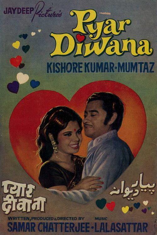 Pyar Diwana 1972 official movie poster