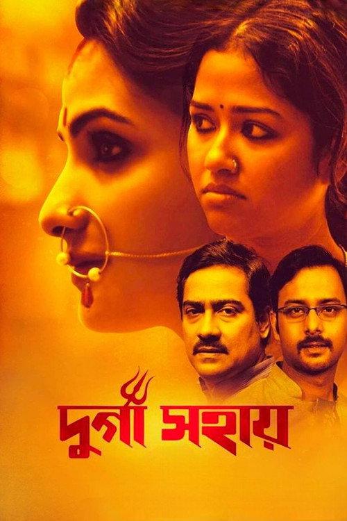 Durga Sohay 2017 official movie poster