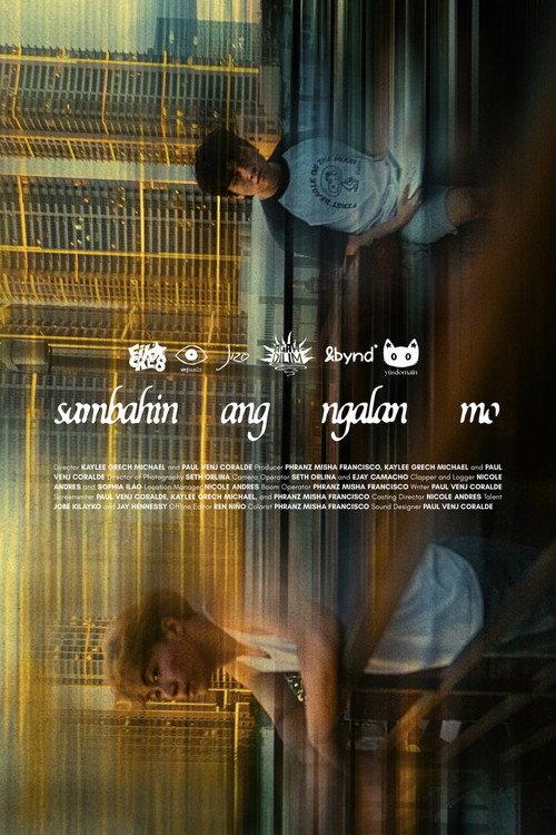 Sambahin Ang Ngalan Mo 2026 official movie poster