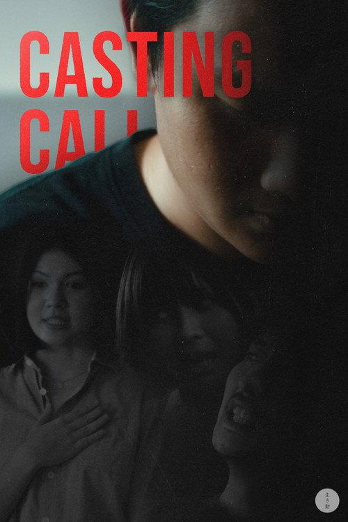 Casting Call  official movie poster