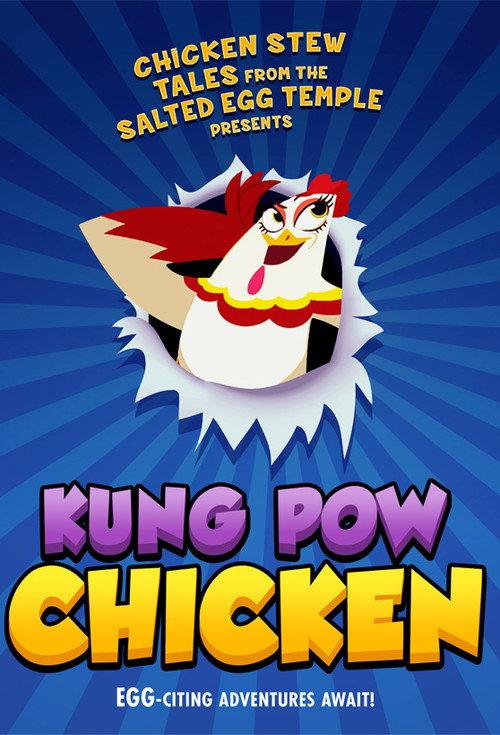 Kung Pow Chicken 2019 official movie poster