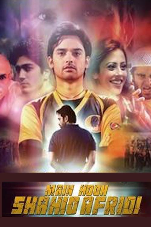 Main Hoon Shahid Afridi 2013 official movie poster