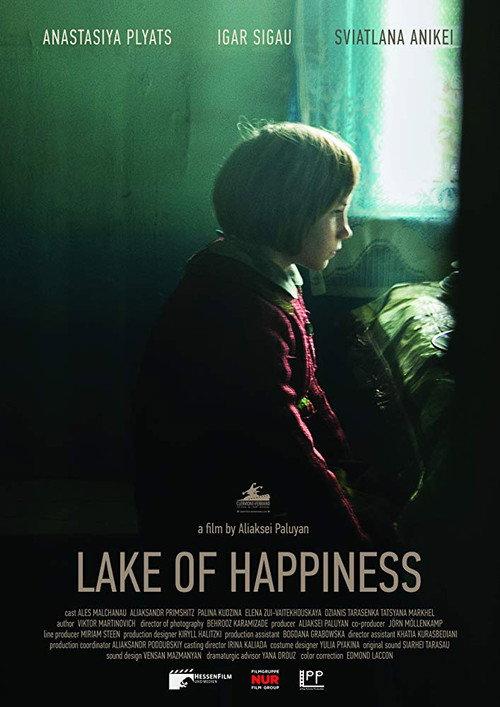 Lake of Happiness 2019 official movie poster