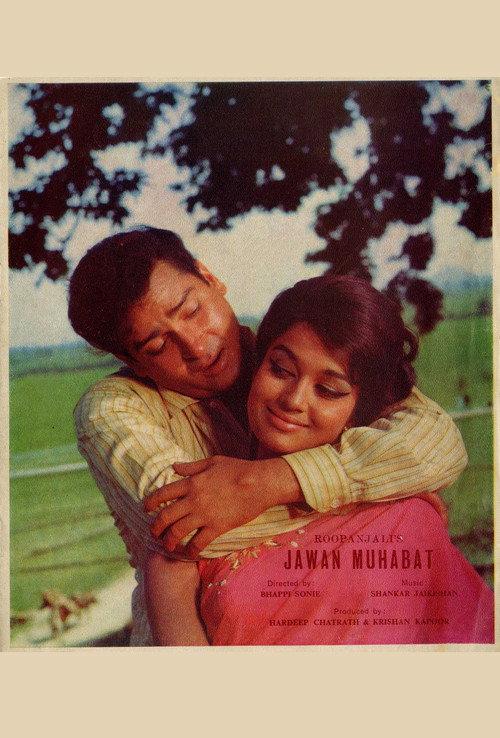 Jawan Muhabat 1971 official movie poster
