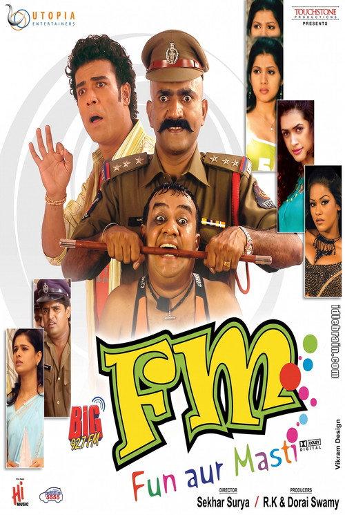 Fun aur Masti 2007 official movie poster