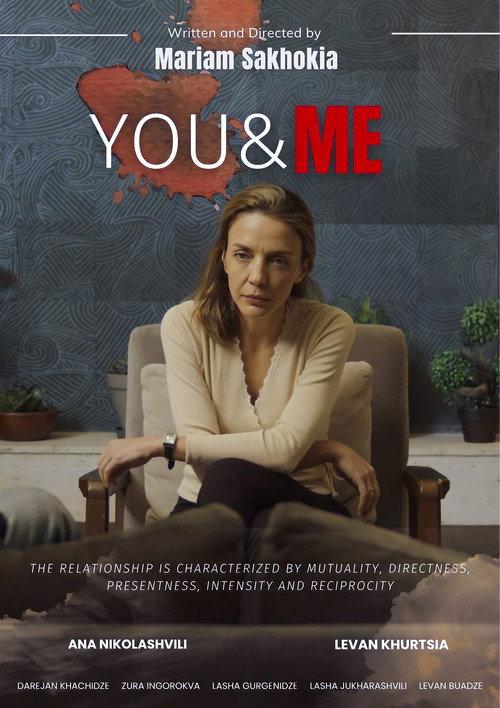 YOU AND ME 2023 official movie poster