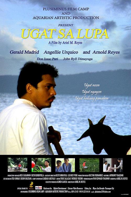 Roots on Earth 2009 official movie poster