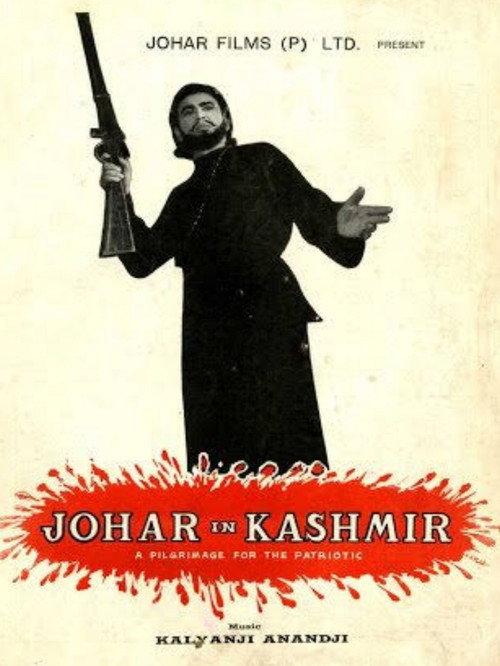 Johar in Kashmir 1966 official movie poster