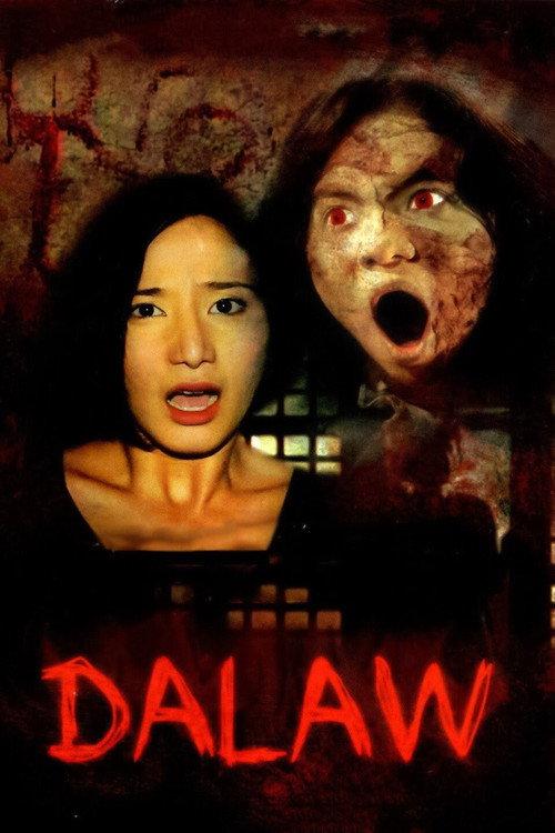 Dalaw 2009 official movie poster