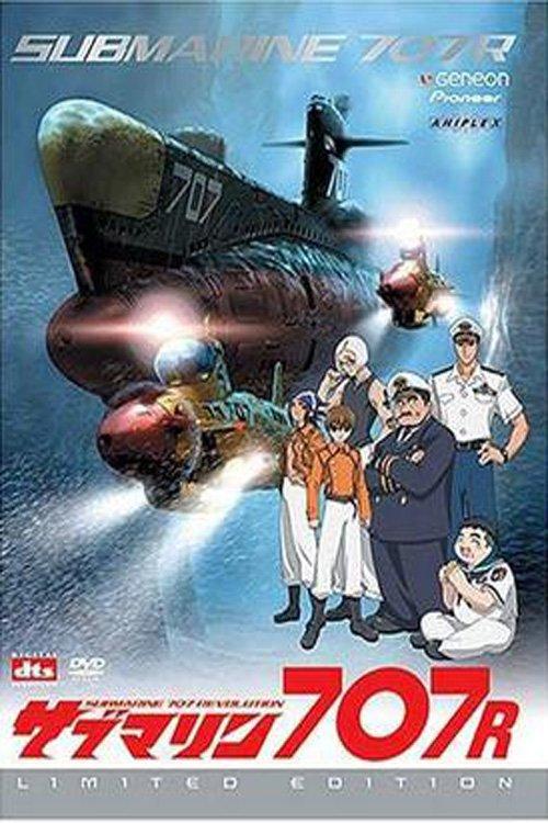 Undersea Fleet Submarine 707F 1997 official movie poster