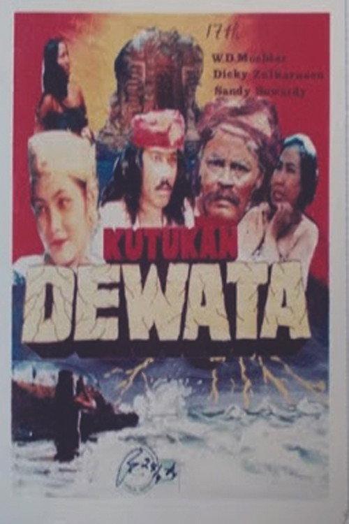 Kutukan Dewata 1970 official movie poster