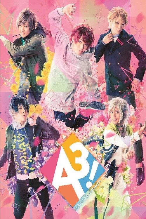 MANKAI STAGE A3! ~SPRING & SUMMER 2018~ 2019 official movie poster