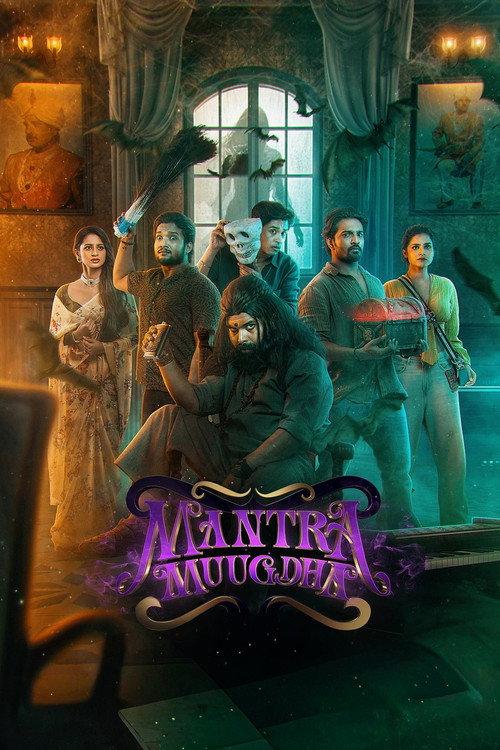 Mantra Muugdha 2026 official movie poster