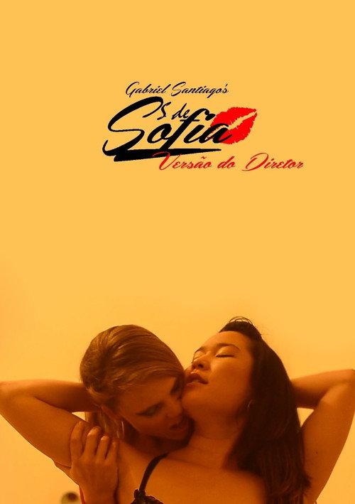S de Sofia 2014 official movie poster