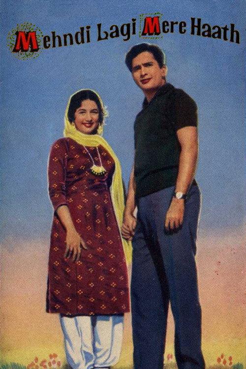 Mehndi Lagi Mere Haath 1962 official movie poster