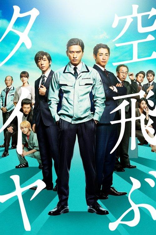 Recall 2018 official movie poster