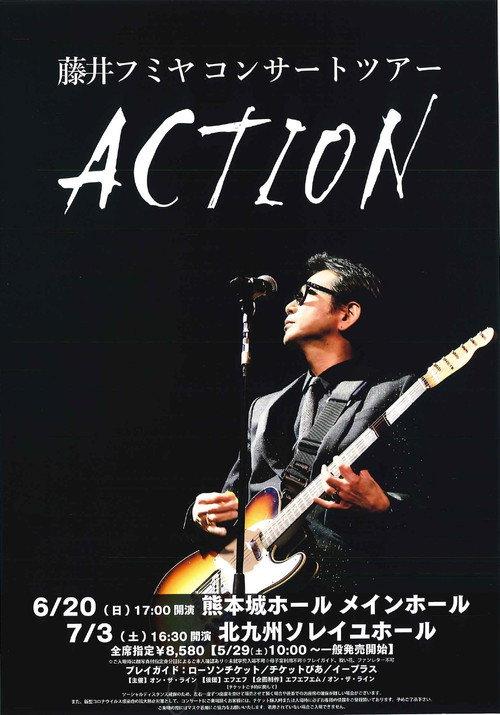 藤井フミヤ コンサートツアー 2020-2021 “ACTION” 2021 official movie poster