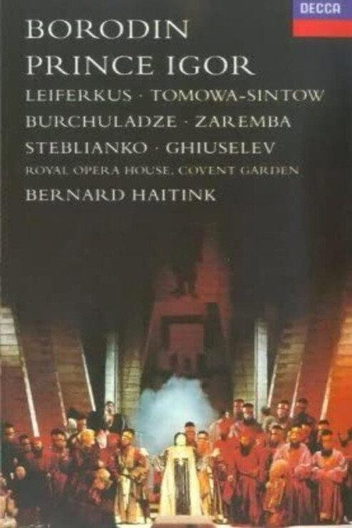Prince Igor 1990 official movie poster