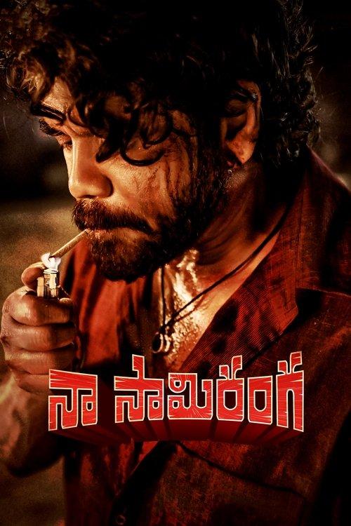 Naa Saami Ranga 2024 official movie poster