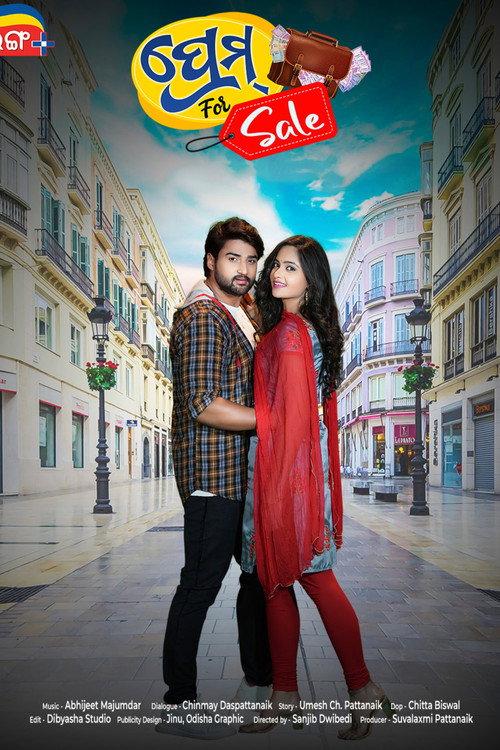 Prem For Sale 2023 official movie poster