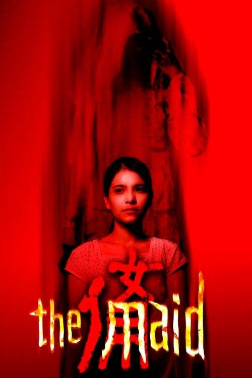The Maid 2005 official movie poster