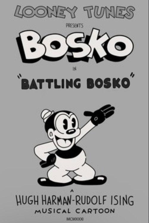 Battling Bosko 1932 official movie poster