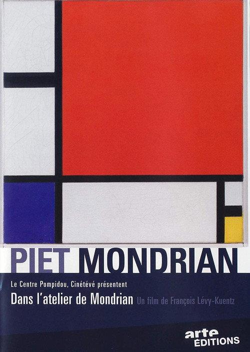 Dans l'atelier de Mondrian 2011 official movie poster