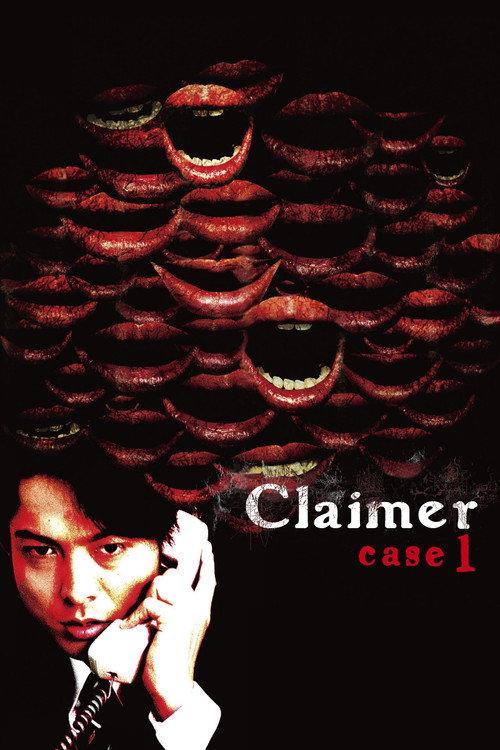 Claimer: Case 1 2008 official movie poster