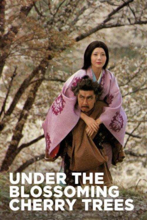 Under the Blossoming Cherry Trees 1975 official movie poster