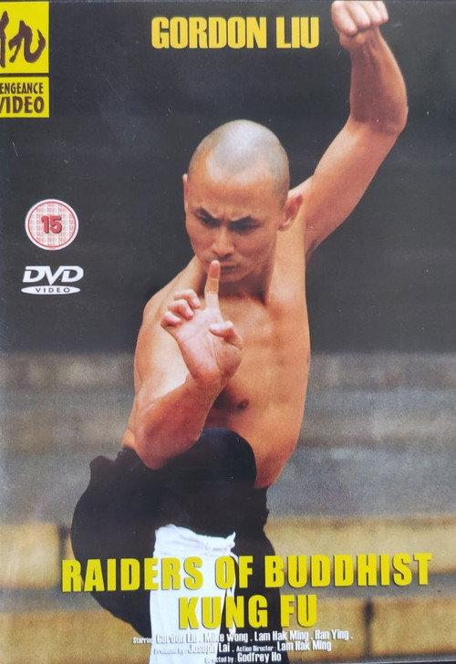 Raiders of Buddhist Kung Fu 1981 official movie poster
