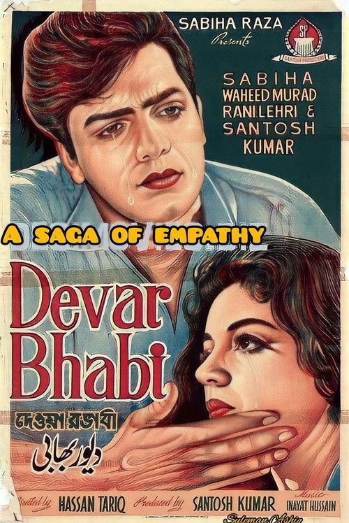 Devar Bhabi 1967 official movie poster