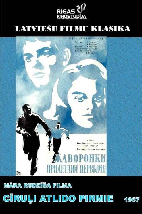 The Skylark Shoots First 1967 official movie poster