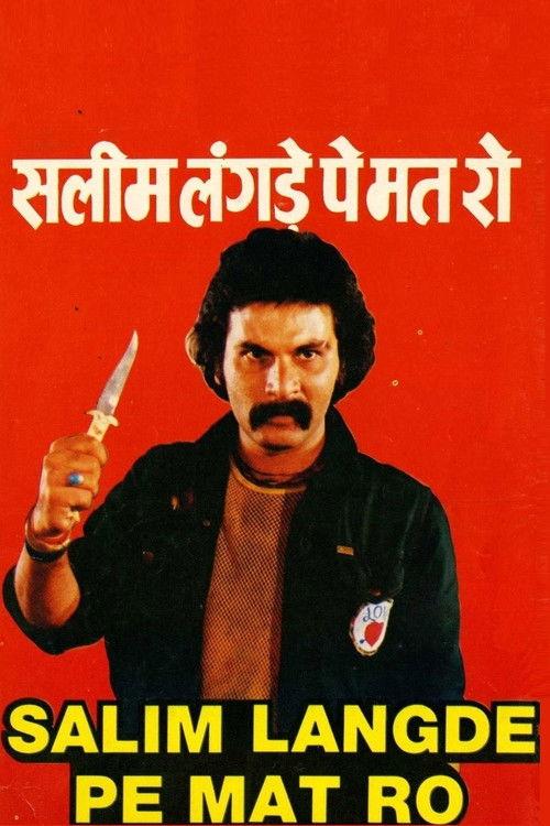 Salim Langde Pe Mat Ro 1989 official movie poster