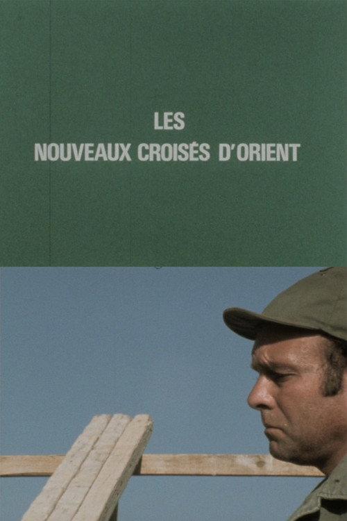 Personal Drawing of a French Mercenary 1975 official movie poster