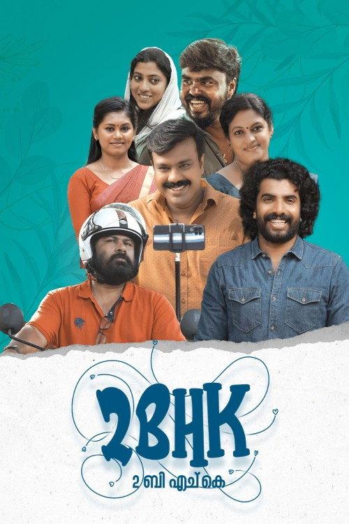 2 BHK 2023 official movie poster