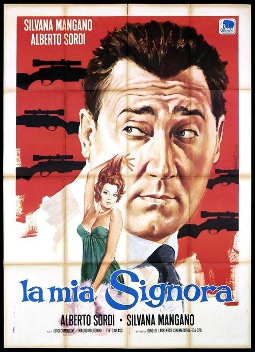 My Wife 1964 official movie poster